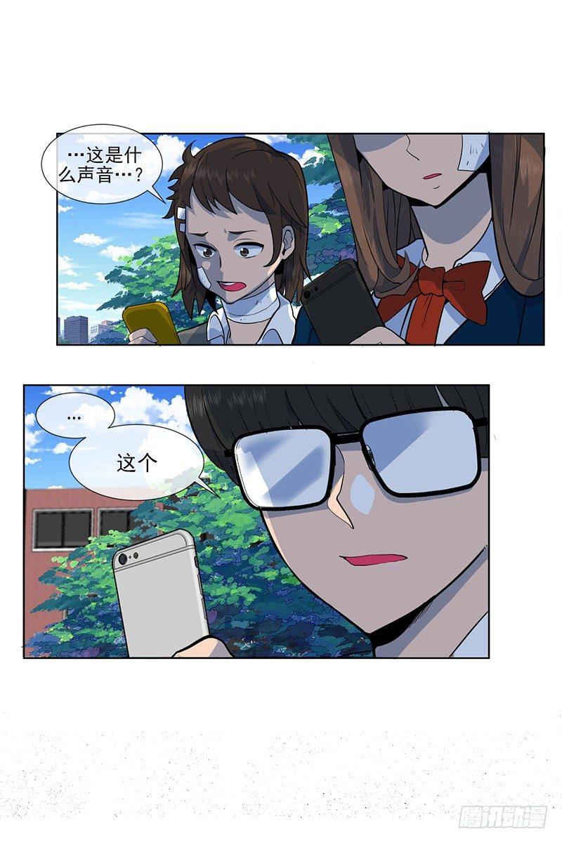 第4话 B17