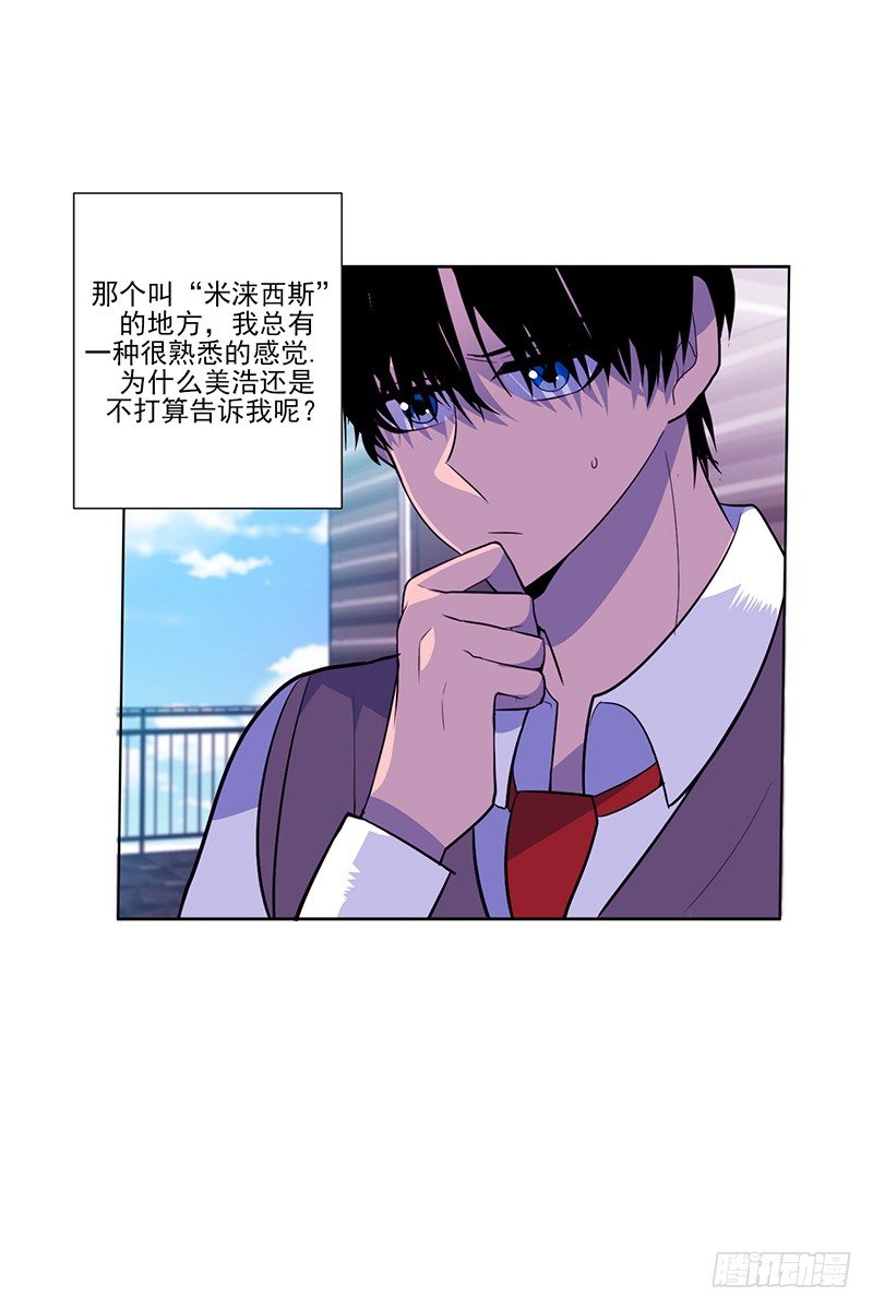 第5话 A2