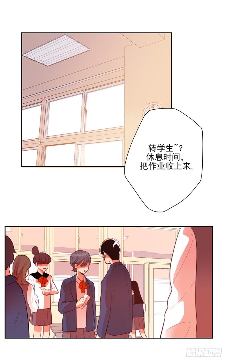 第2话 A13