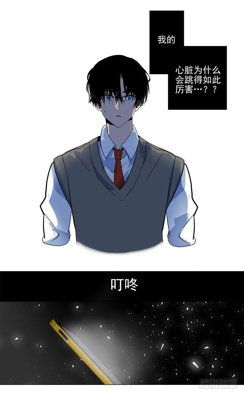 第4话 B16