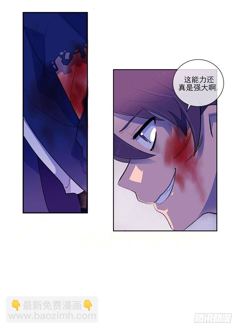 第3话 A7