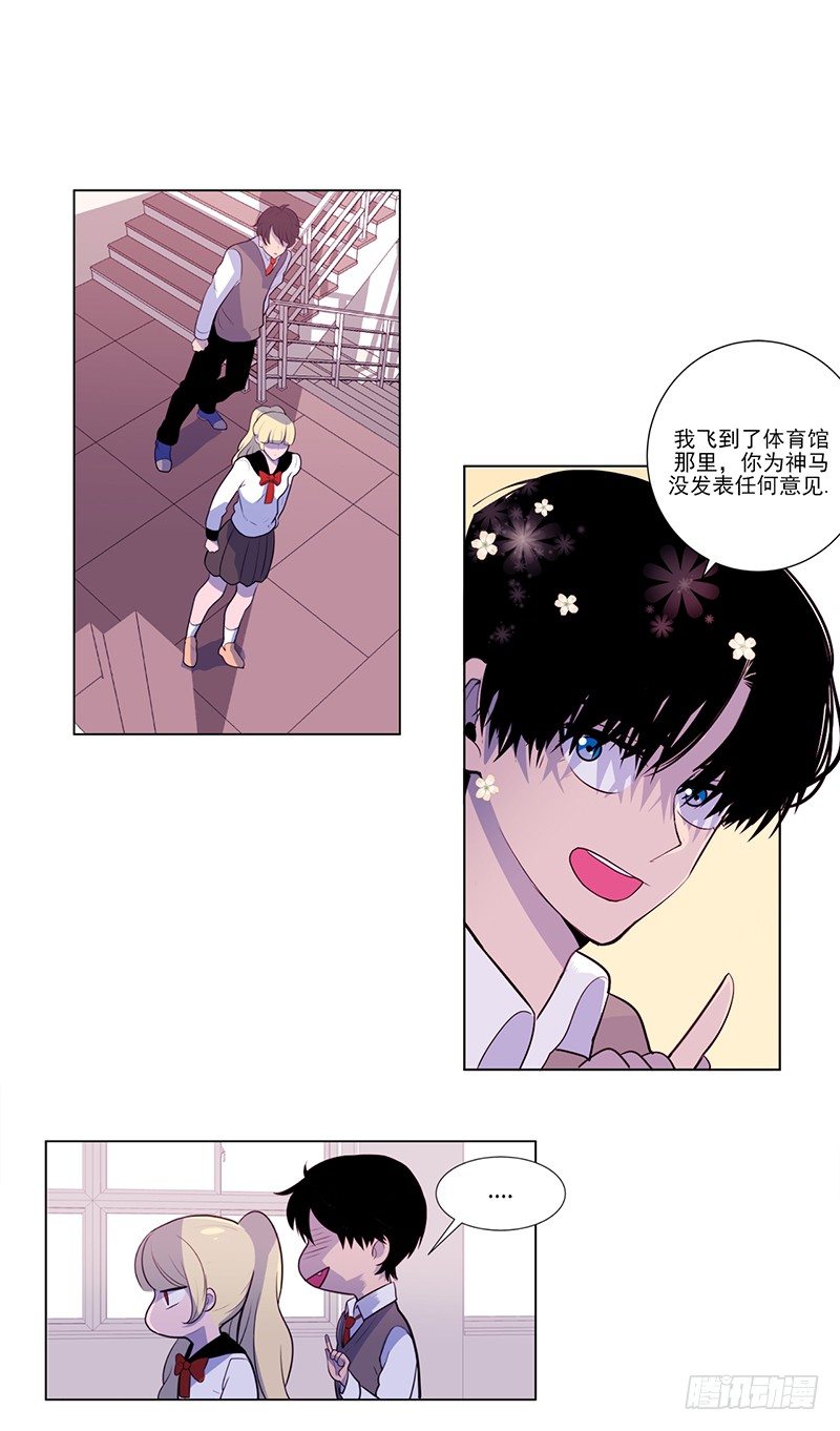 第4话 B6