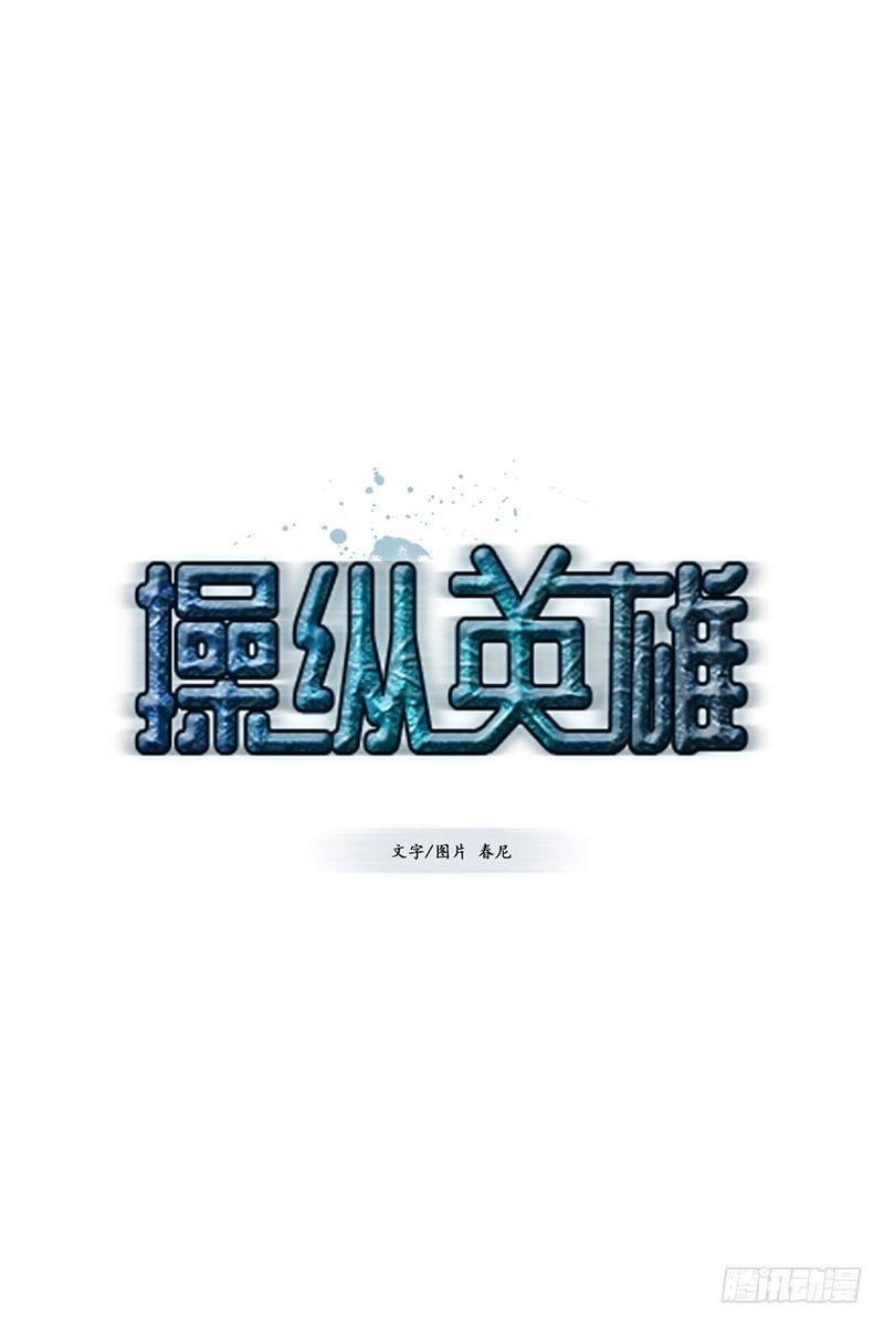 第1话 A3