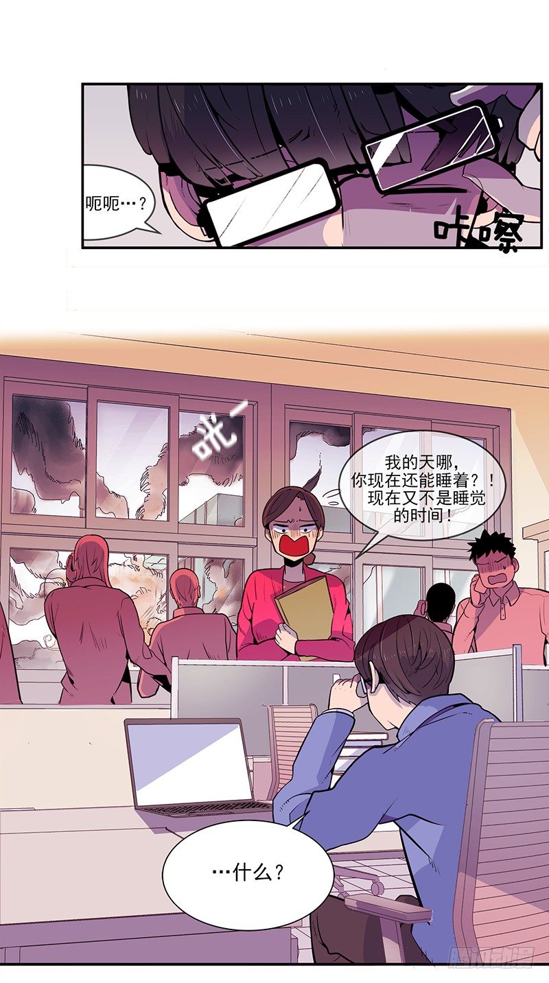 第3话 A10