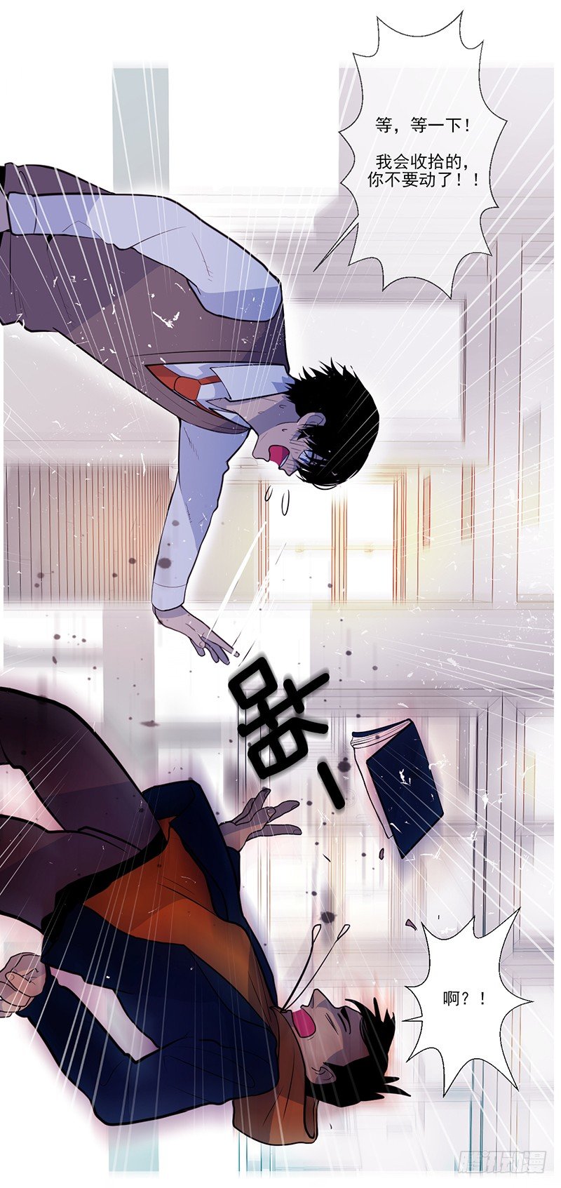 第1话 B4