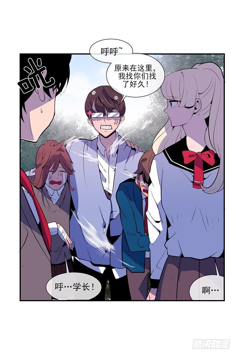 第3话 B8