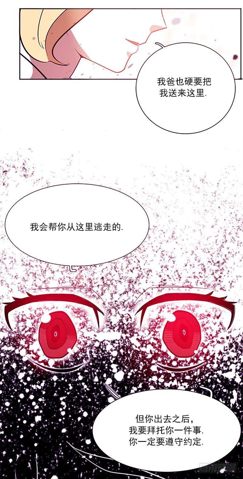 第1话 B39