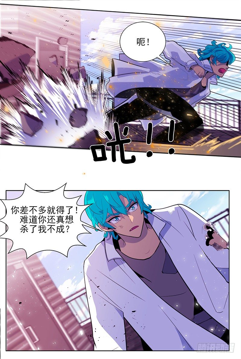 第5话 B15