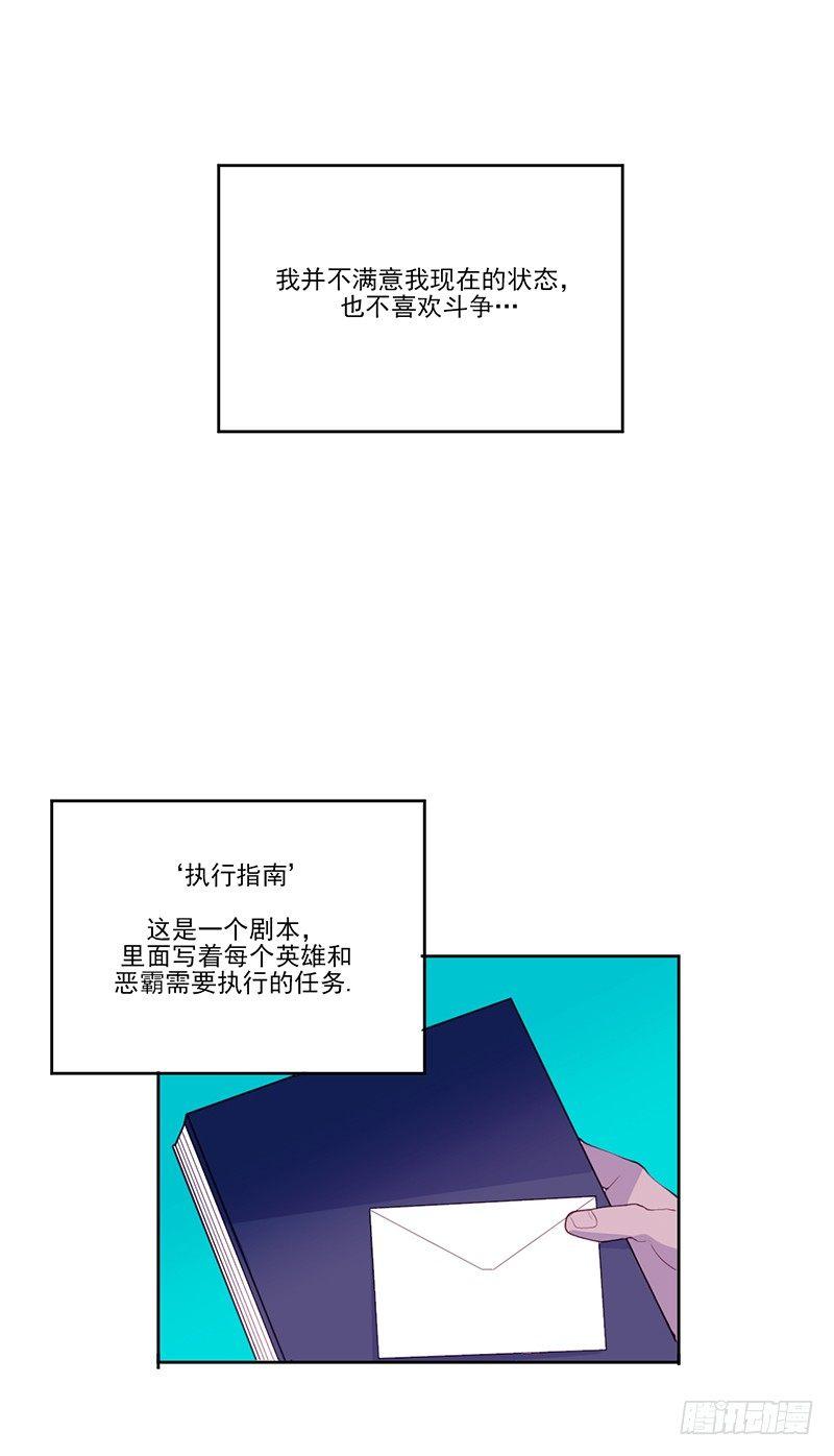 第1话 B12