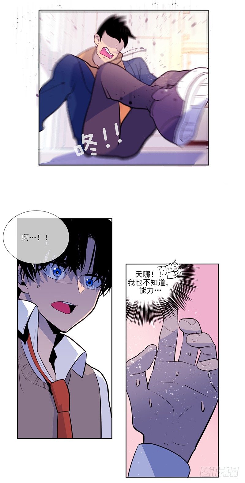 第1话 B5