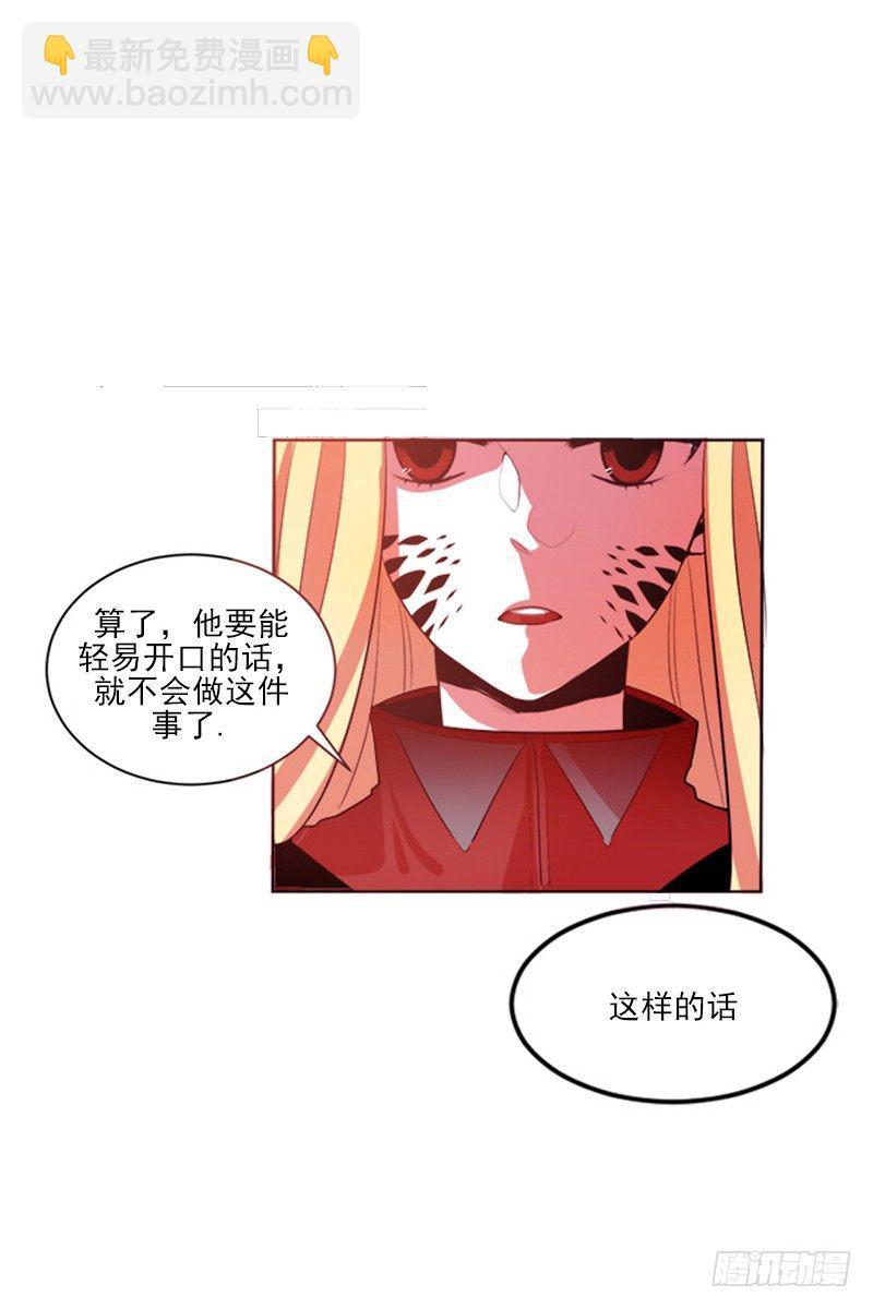 第2话 B23