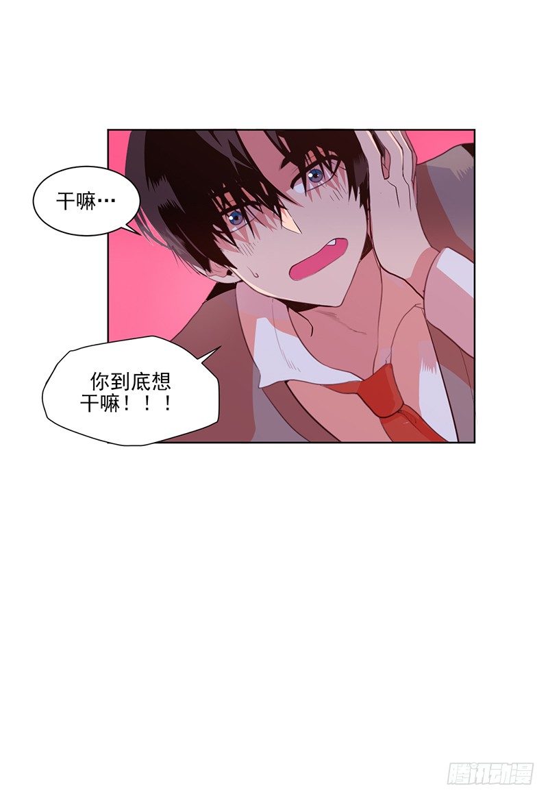 第2话 A20