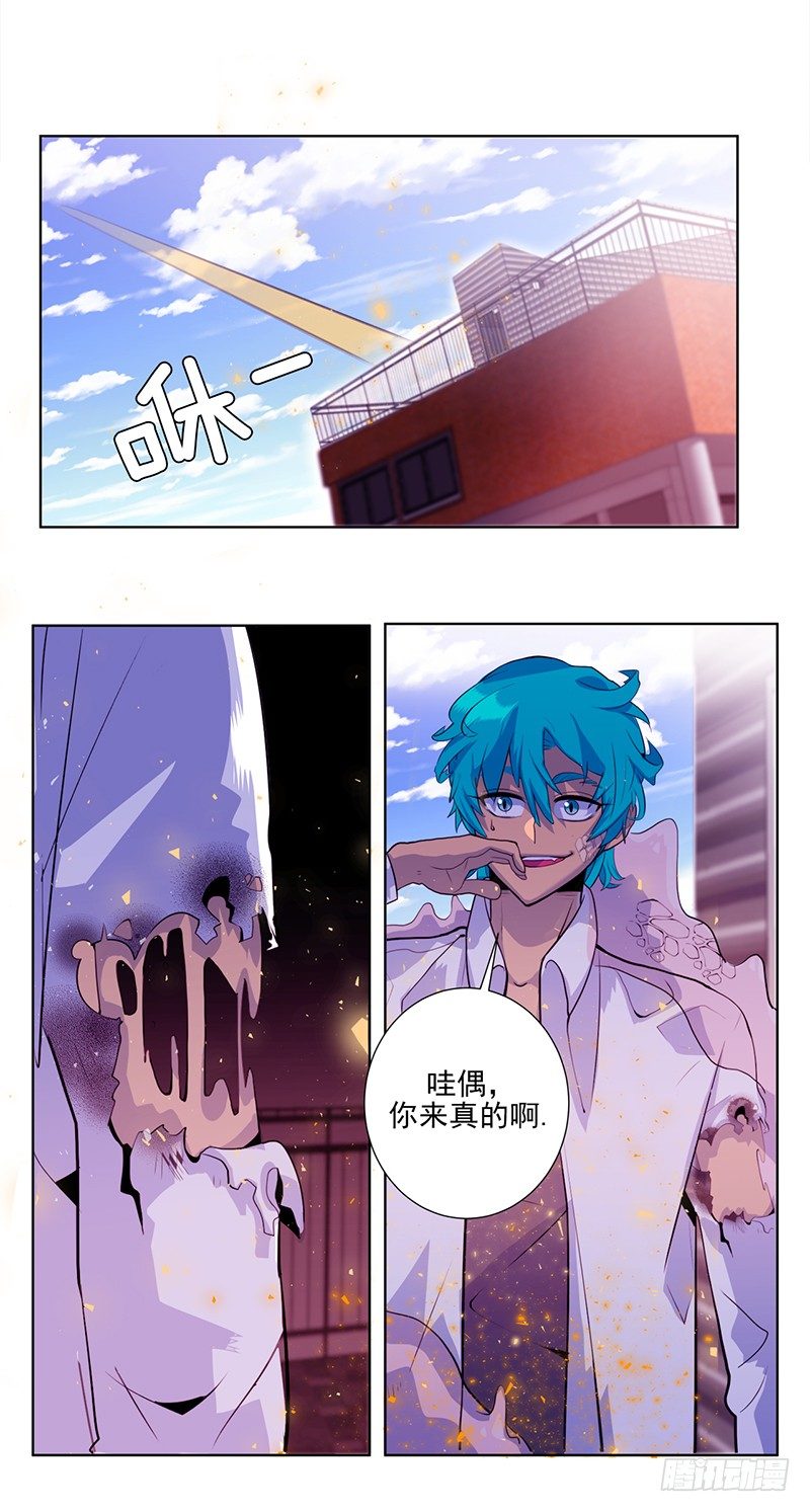 第5话 B11
