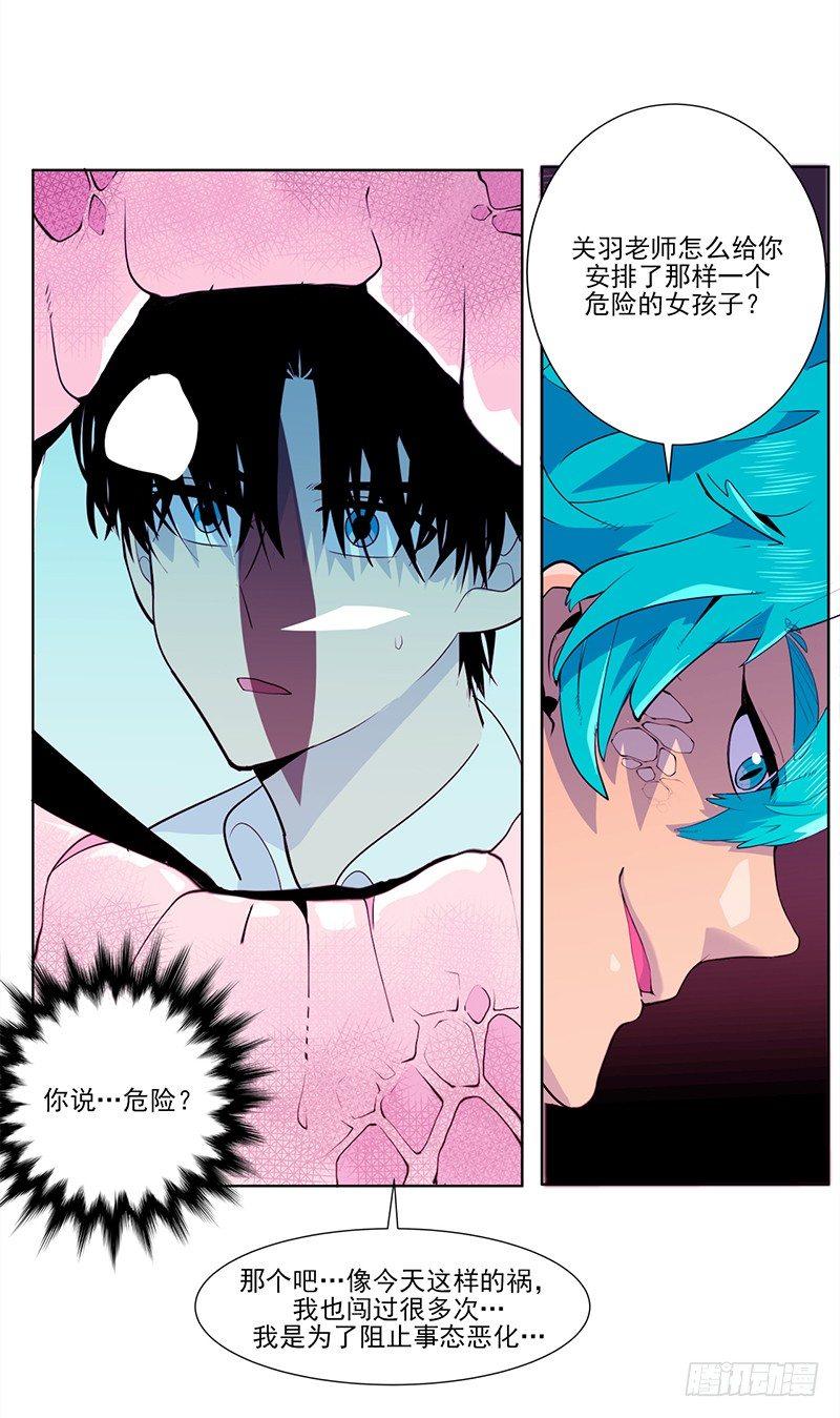 第5话 A7