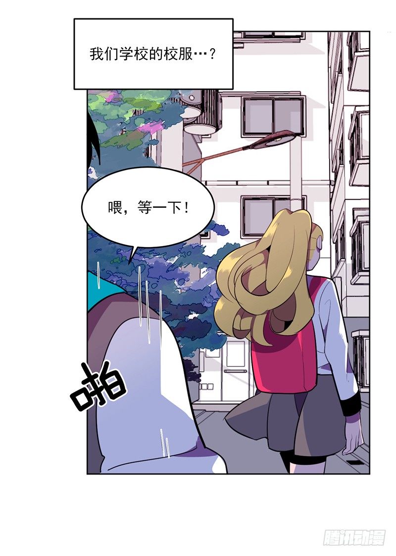 第1话 A33