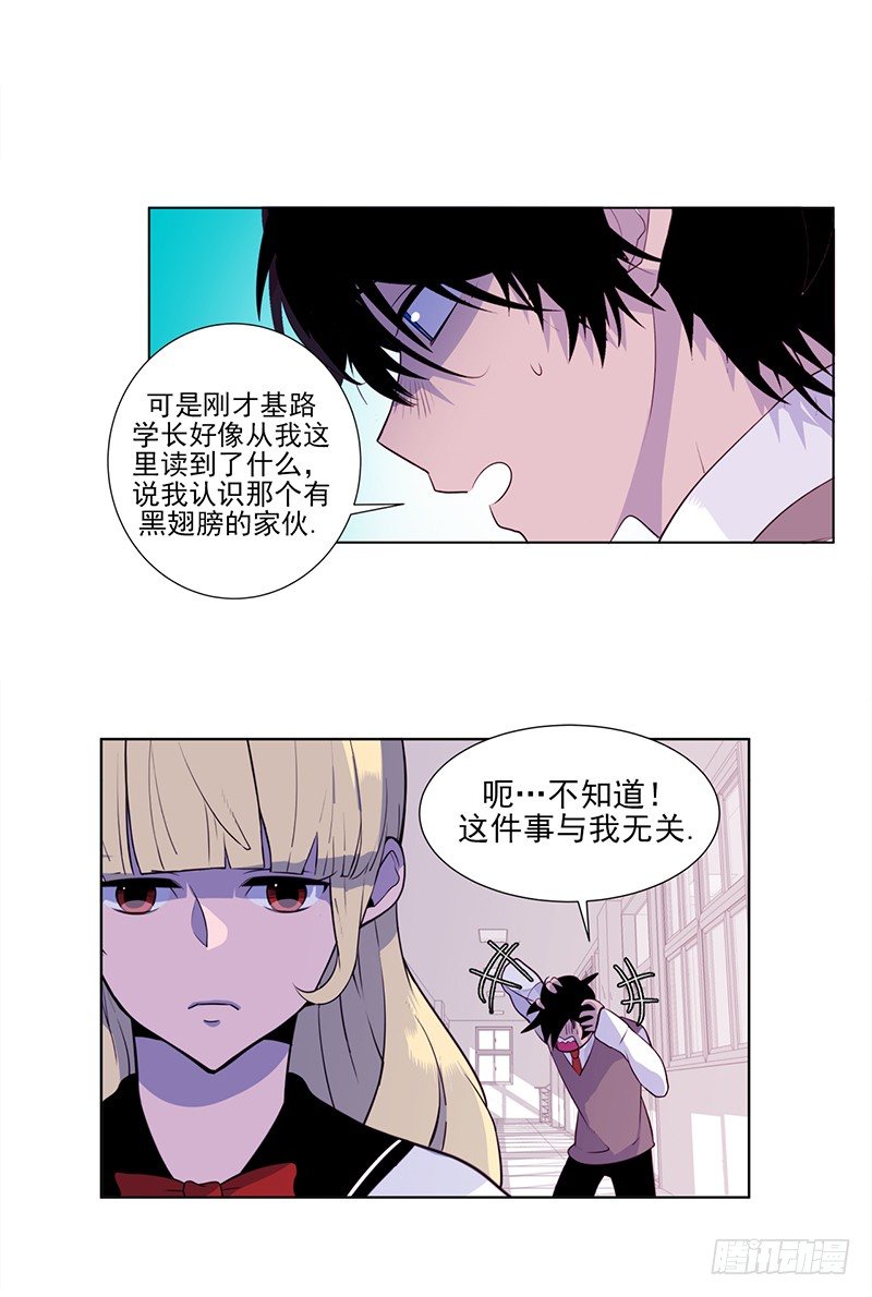 第4话 B7