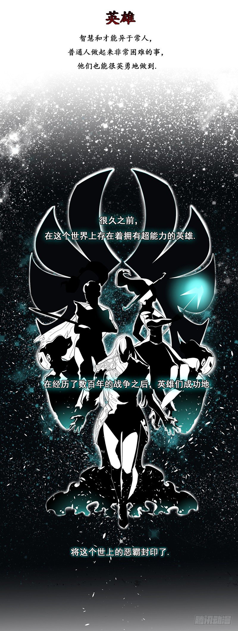 第1话 A0