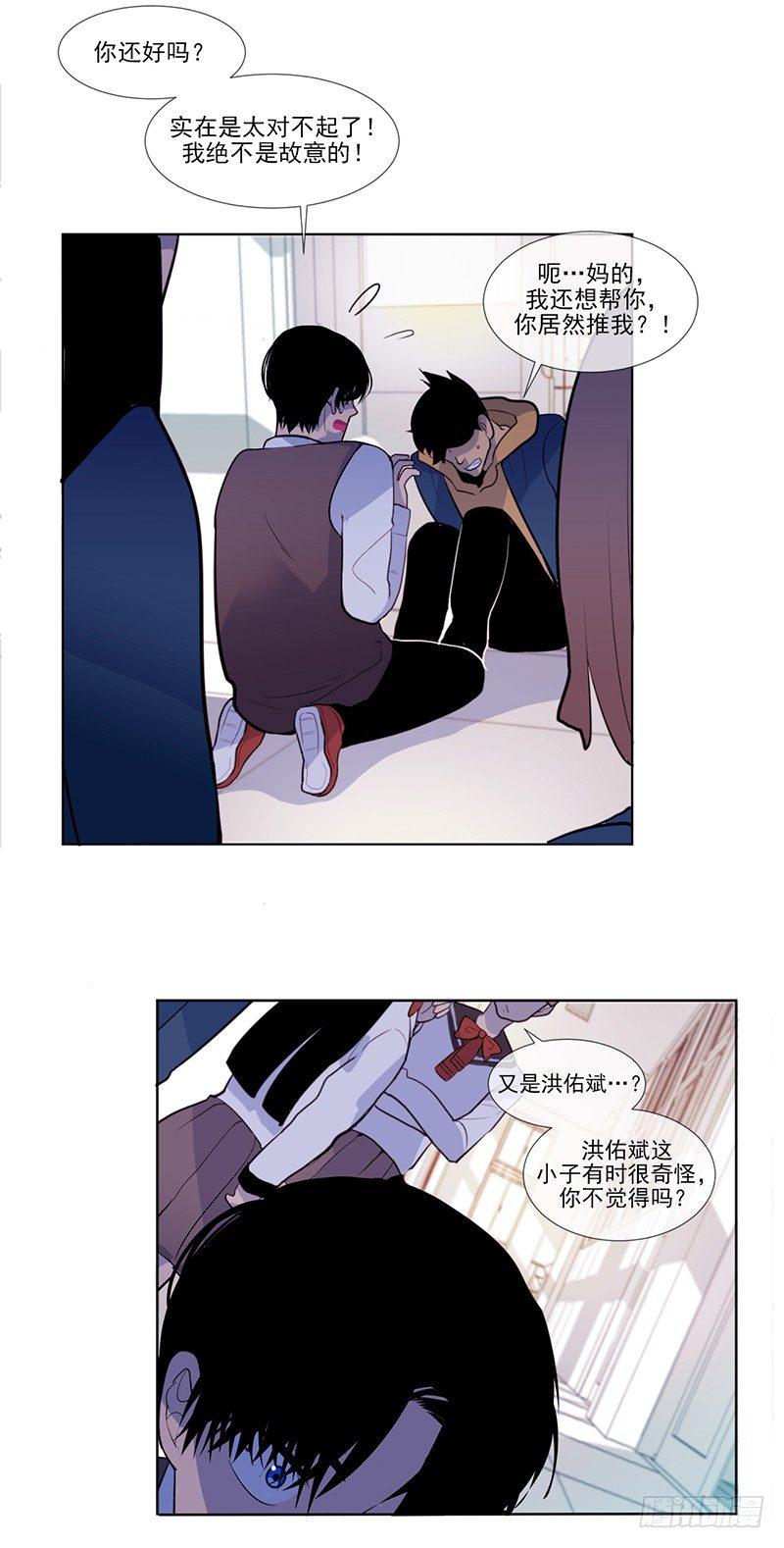 第1话 B6