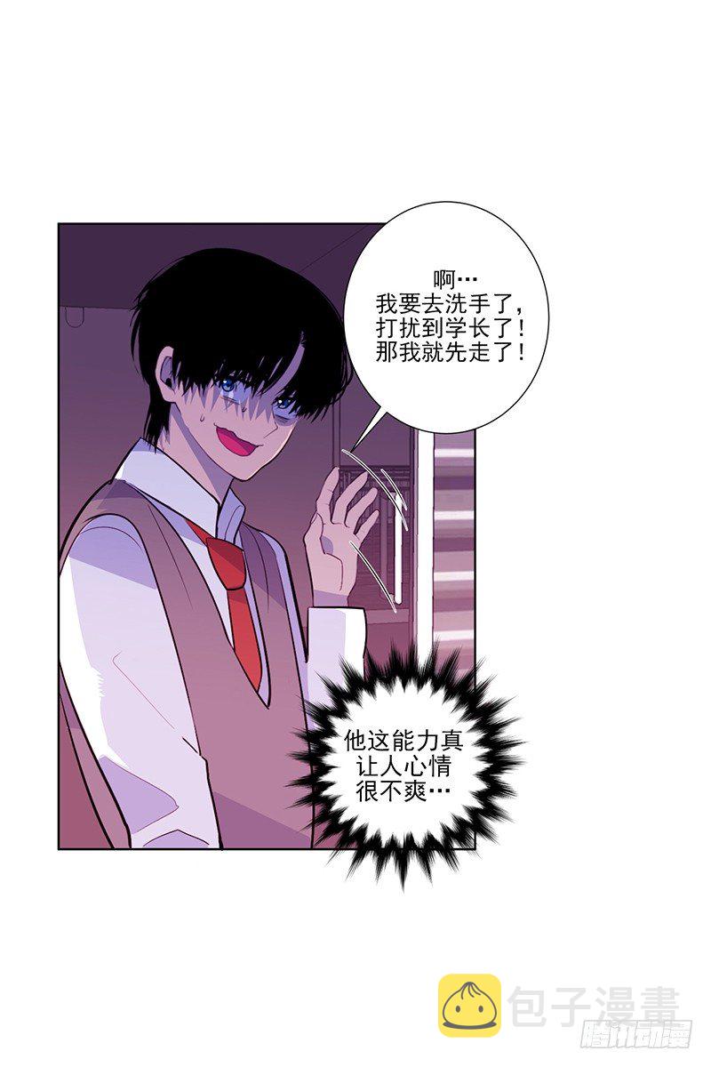 第5话 A4