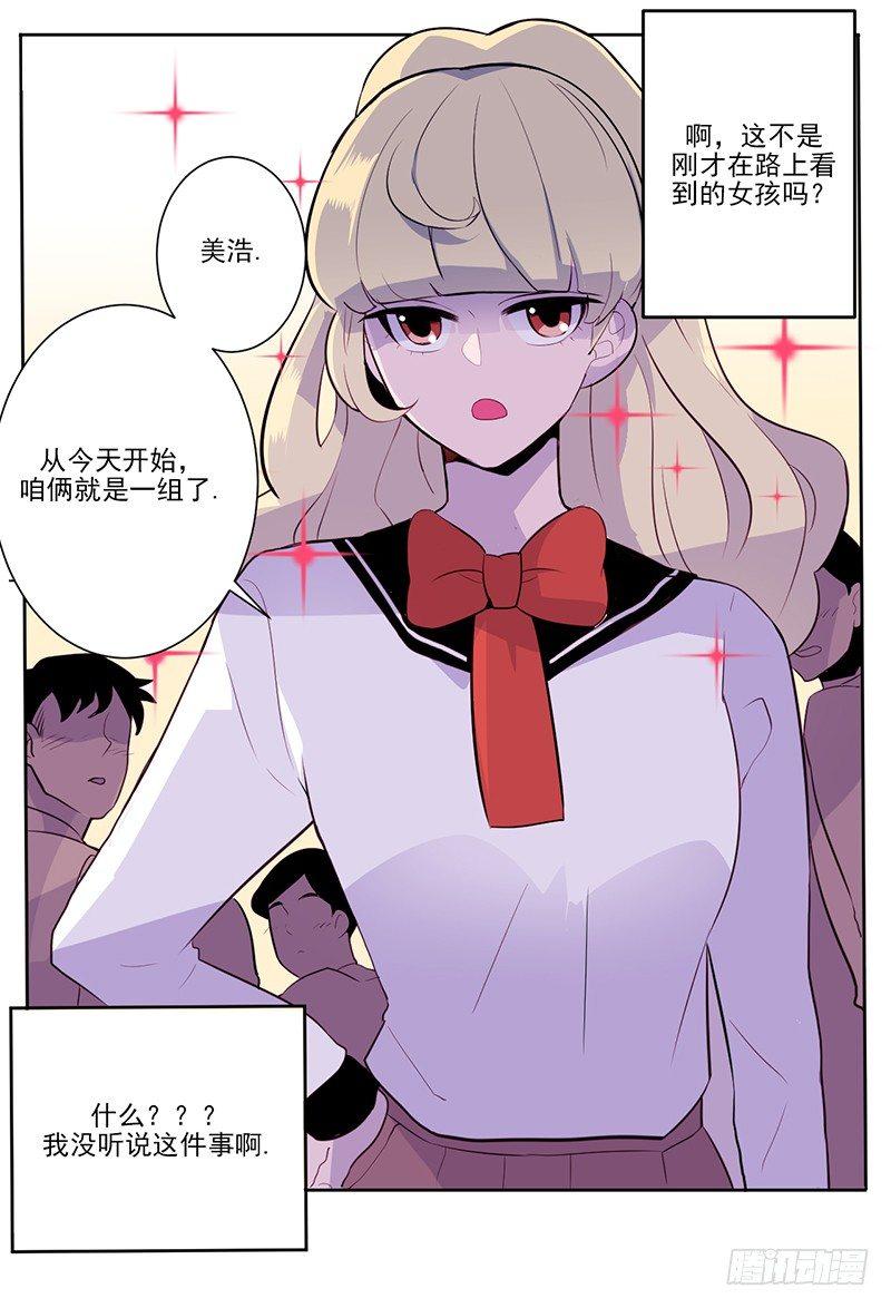 第1话 B16