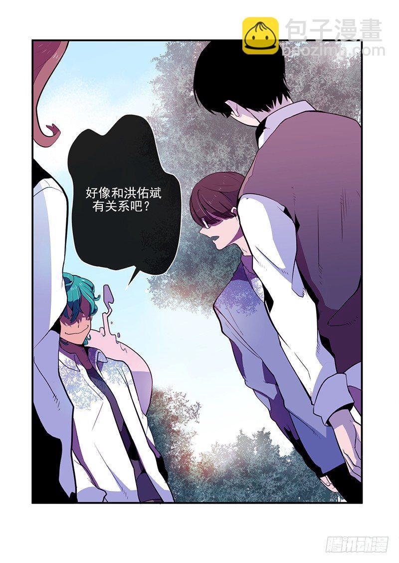 第3话 B25