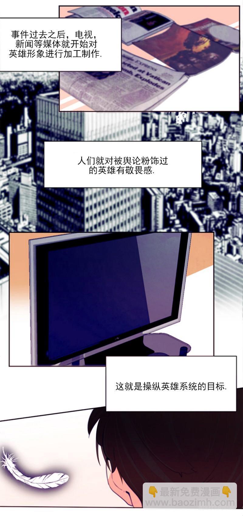 第2话 A41
