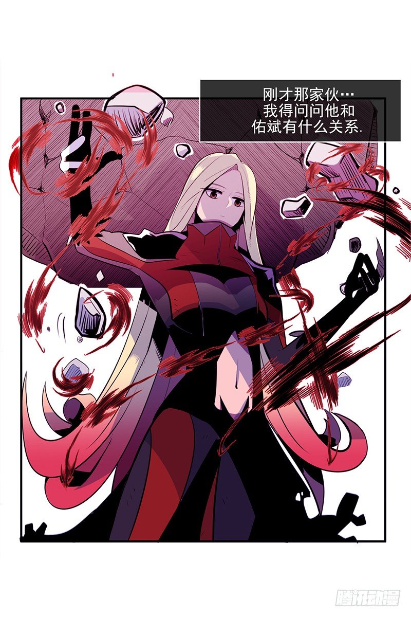 第3话 A23