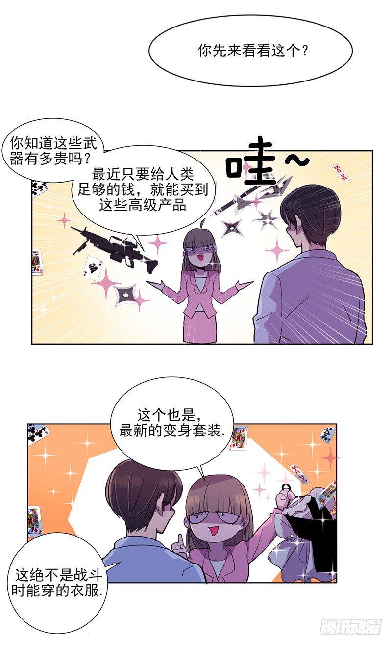 第5话 A25