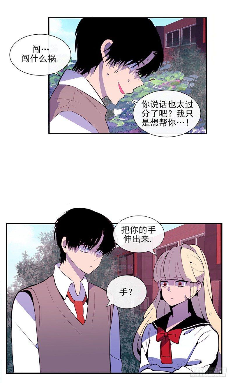 第3话 B3