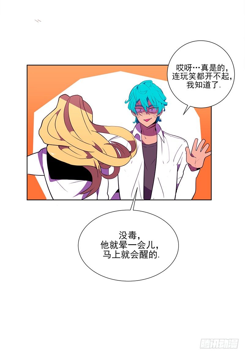 第5话 B23