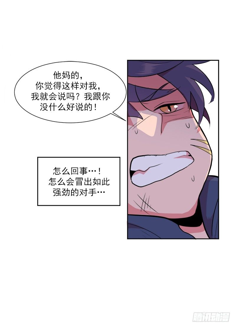 第2话 B38