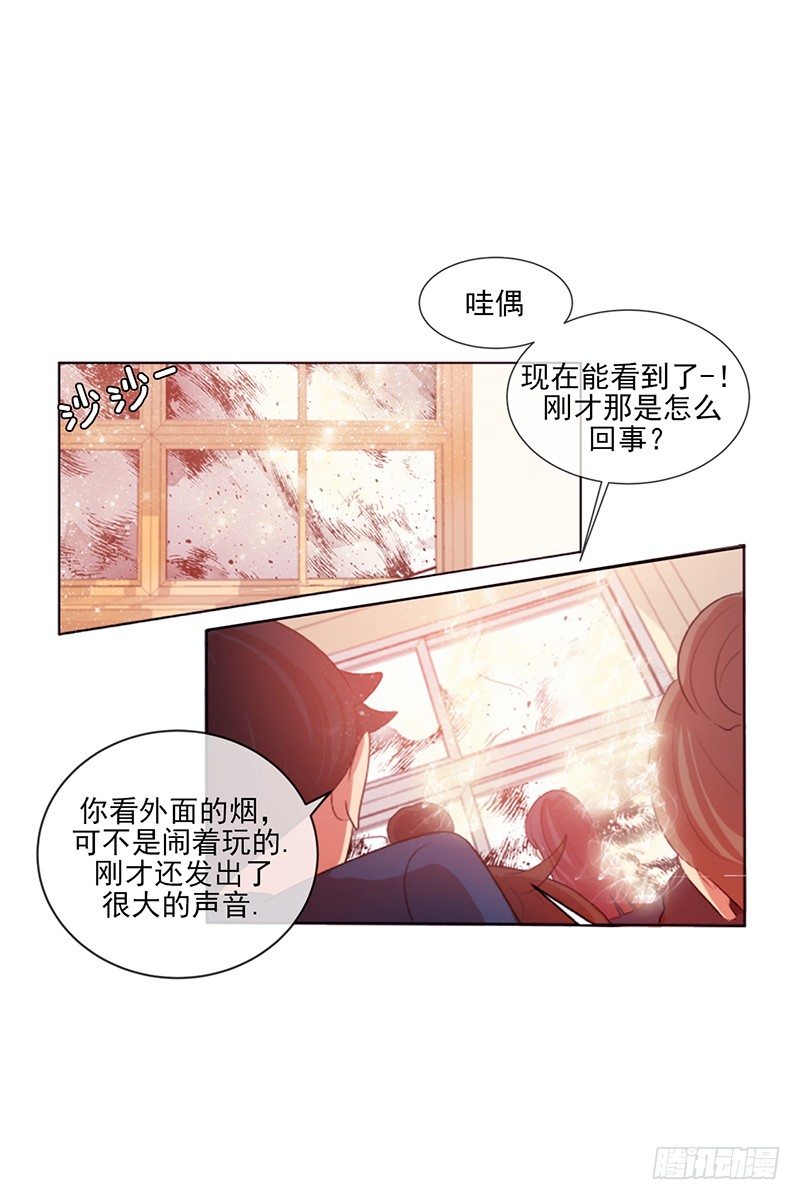 第3话 A20