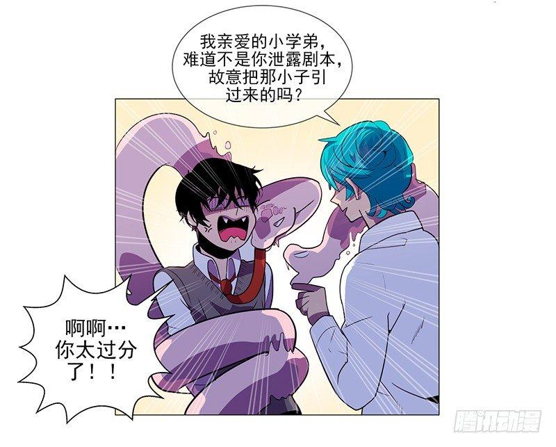 第4话 A17