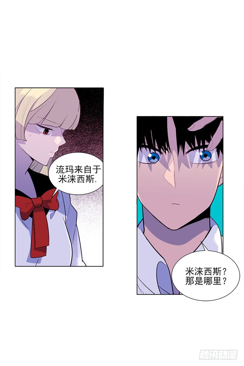 第4话 B10