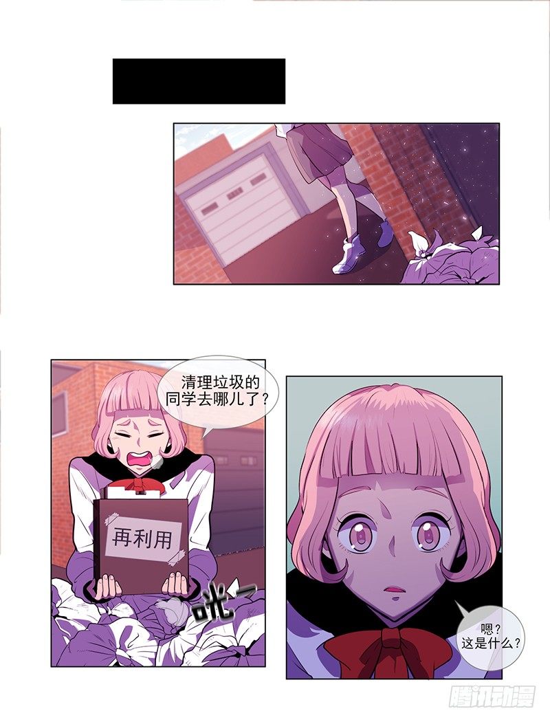 第4话 A10