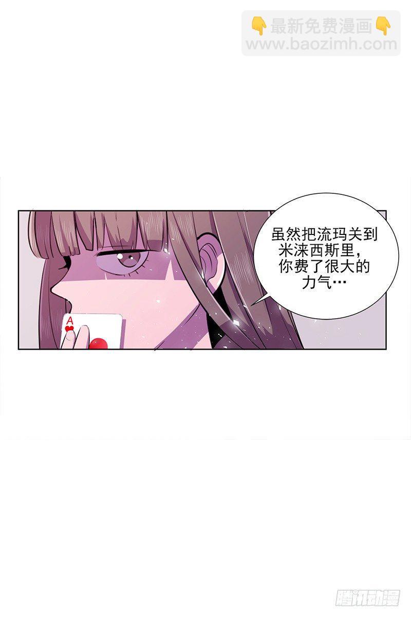 第5话 A24