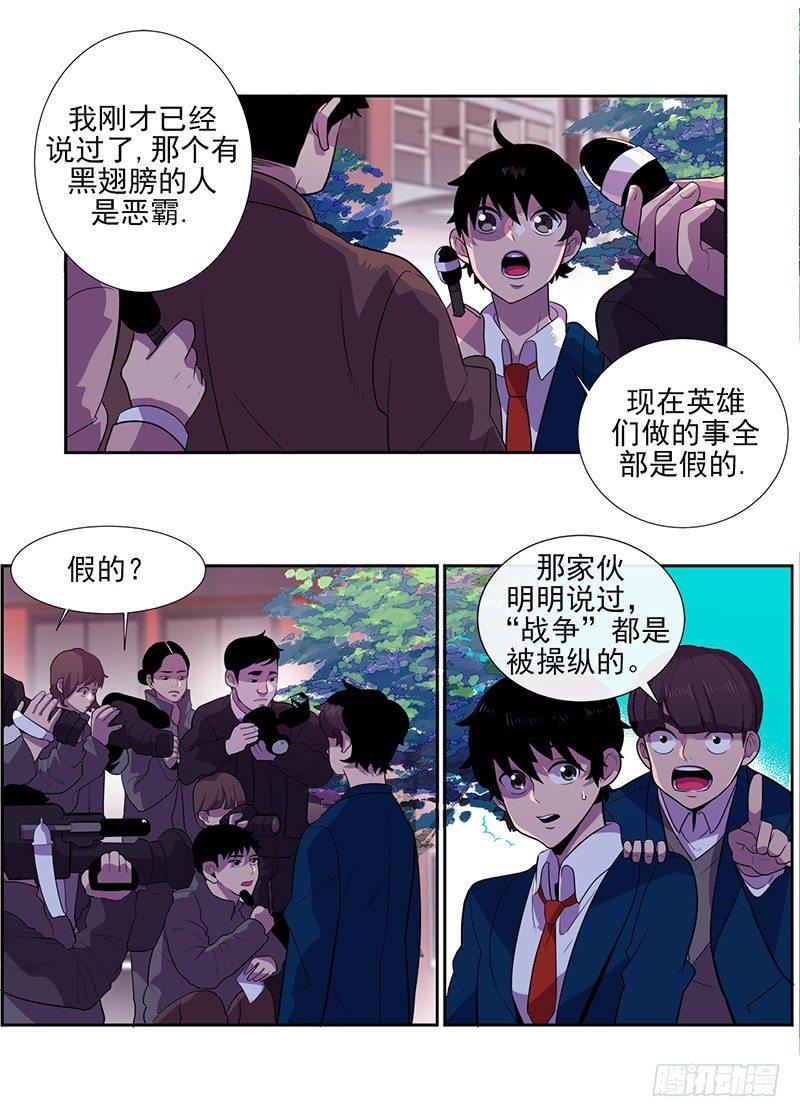 第4话 A1