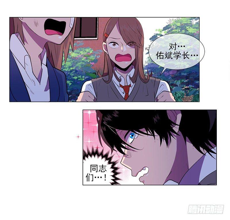 第4话 A19