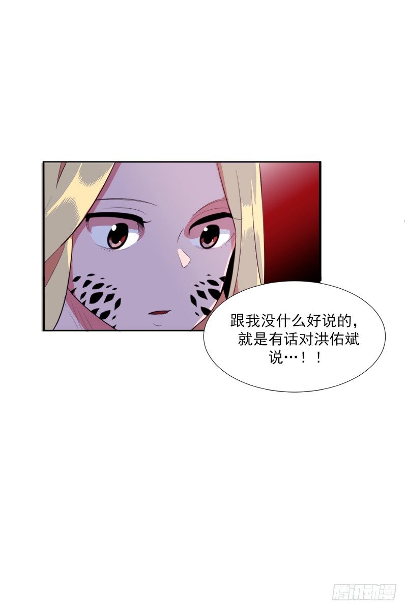 第2话 B40