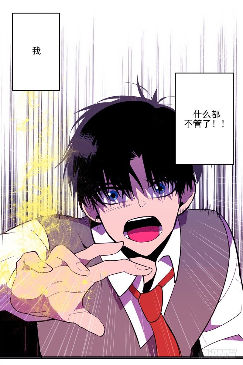 第3话 A1