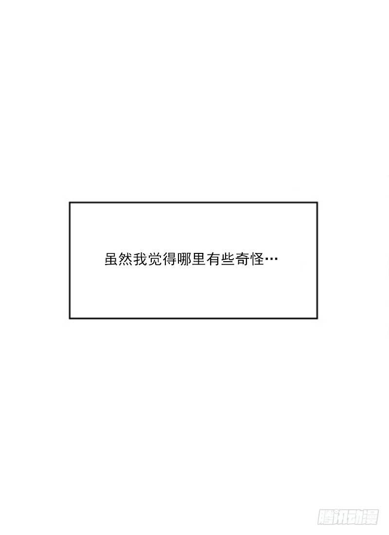 第2话 A42