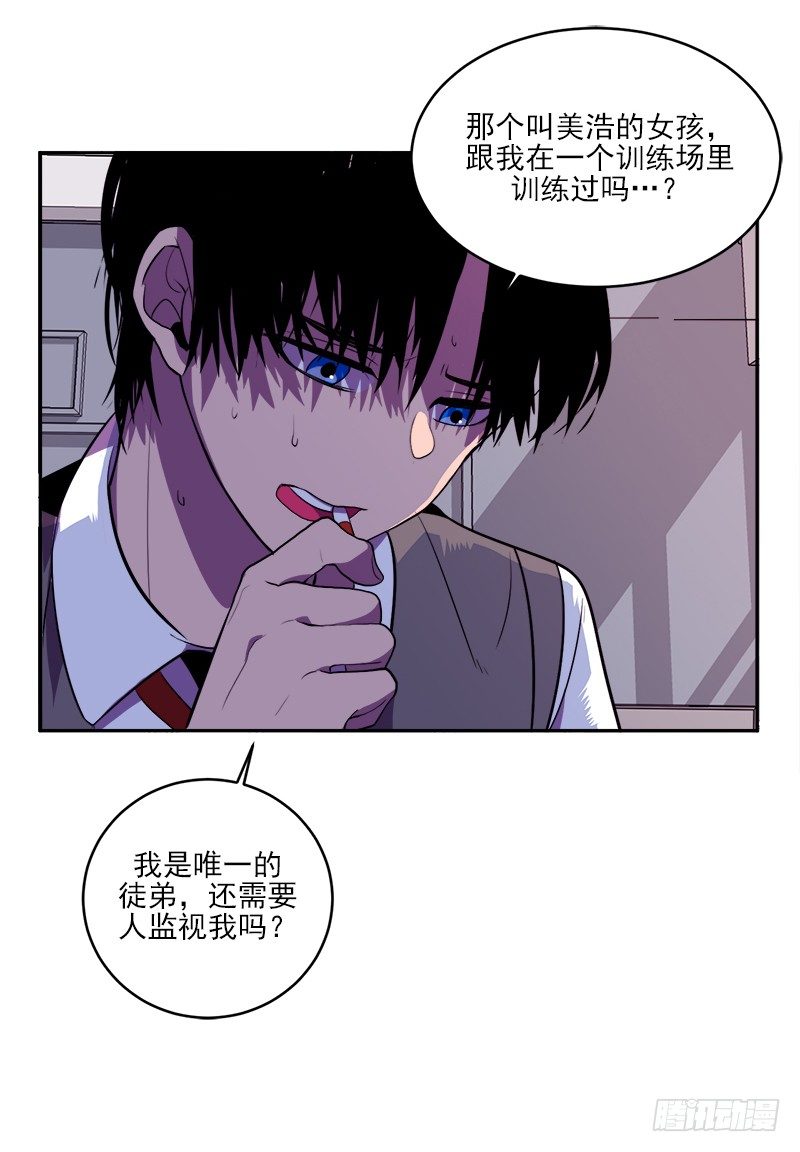 第2话 A9