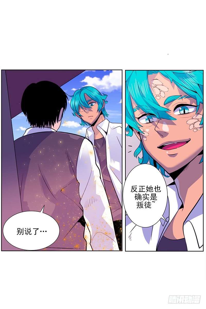 第5话 A13