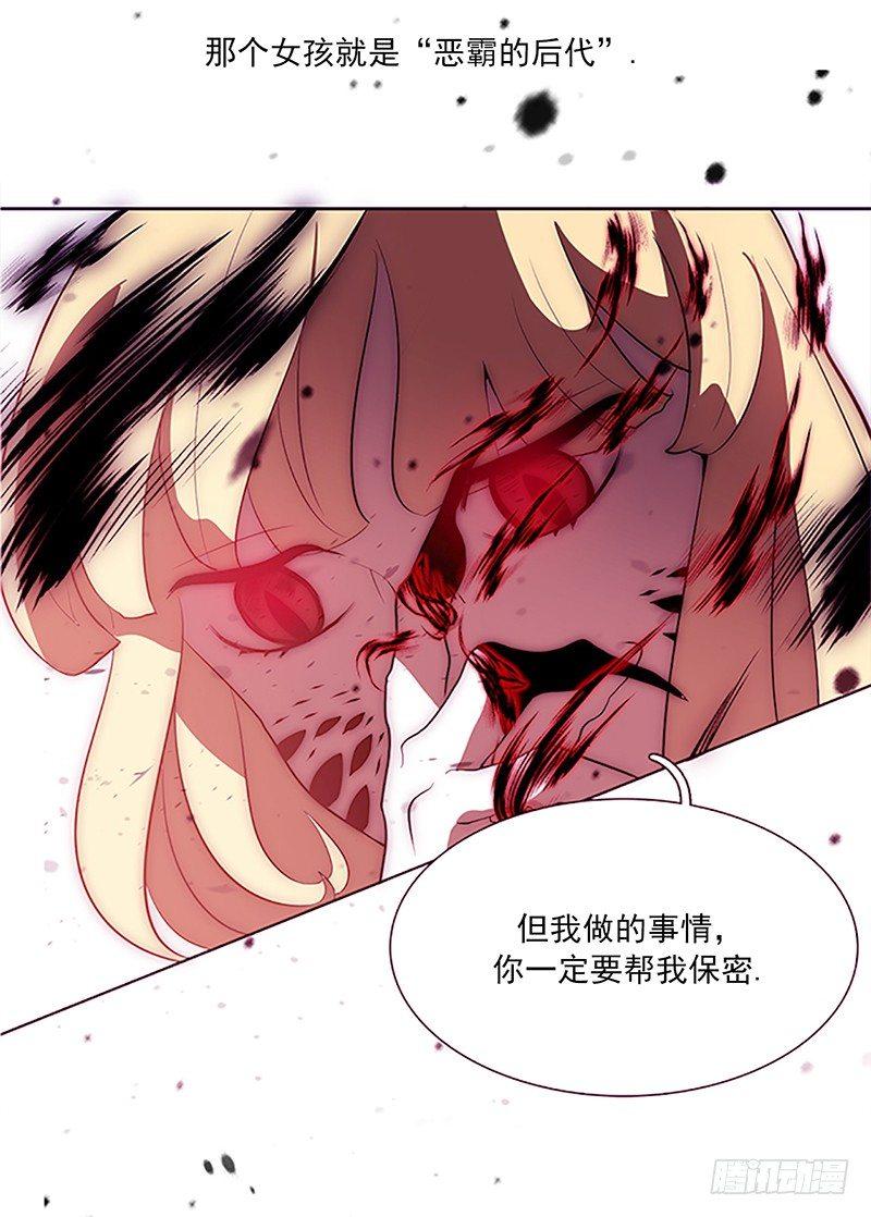 第1话 B44