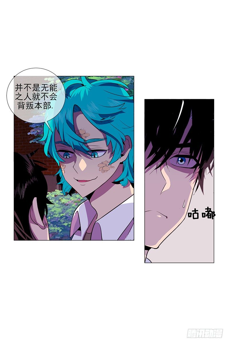 第4话 B1