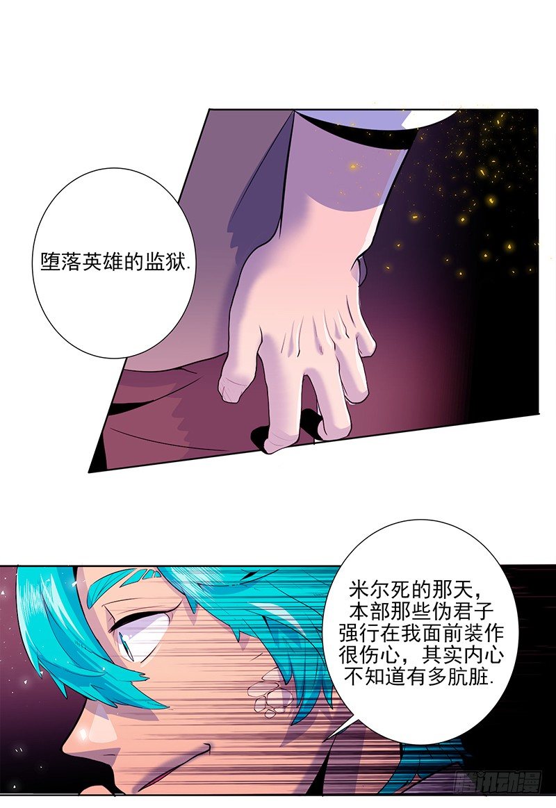 第5话 A11