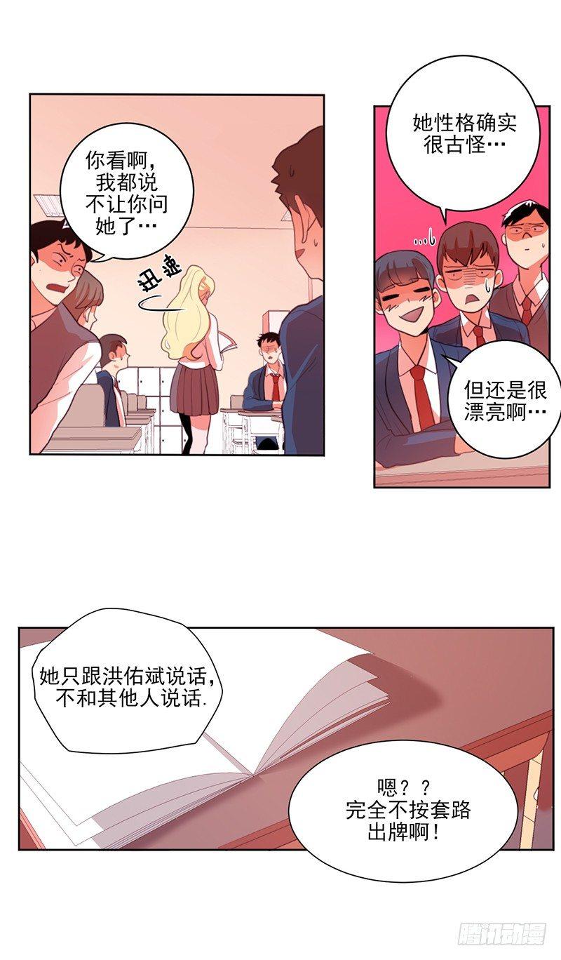 第2话 A17