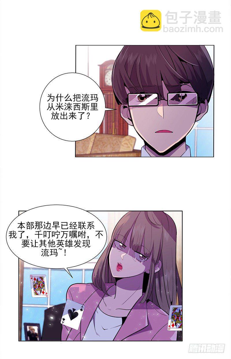 第5话 A22