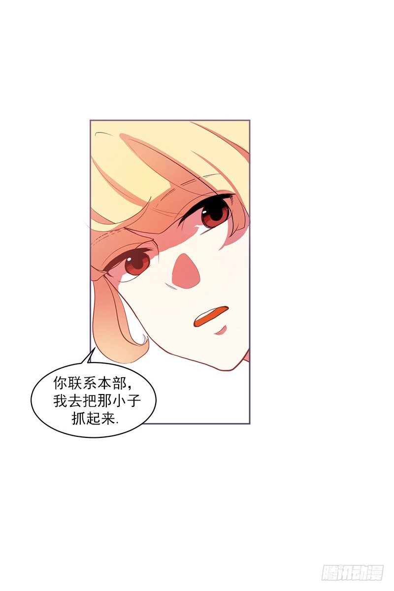 第2话 B12