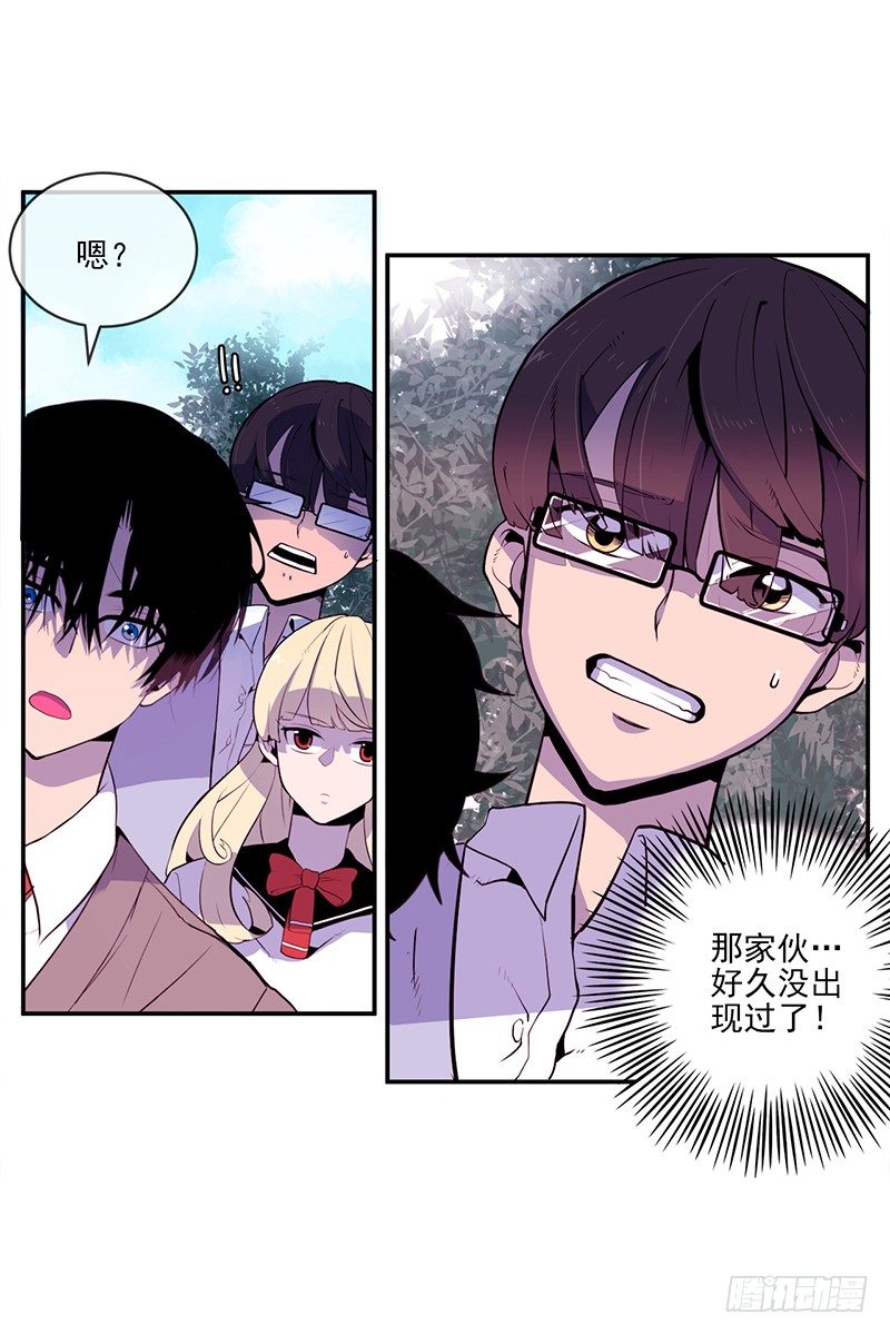 第3话 B17